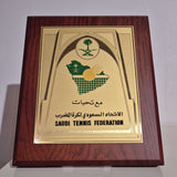 Saudi Tennis Federation souvenir plaque