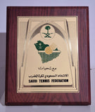 Saudi Tennis Federation souvenir plaque